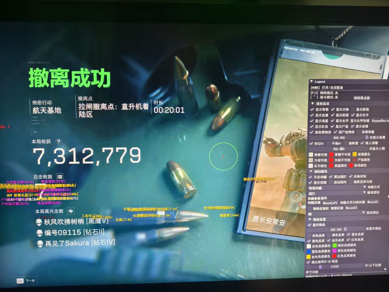三角洲行动官网 - 资讯公告与版本日志｜下载与教程中心