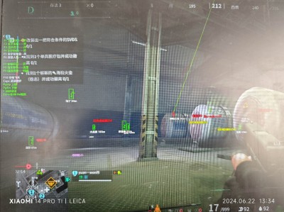三角洲手游苹果辅助 - 免越狱安装｜签名稳定
